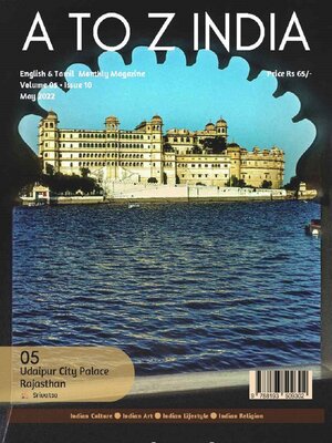 cover image of A to Z India Magazine